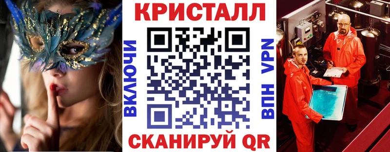 АМФЕТАМИН Premium  Купить закладки  Руза 