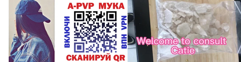 APVP крисы CK  Купить закладки  Руза 