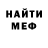 МЕТАДОН VHQ Jory Miller