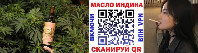 Купить  Руза  Печенье с ТГК марихуана 