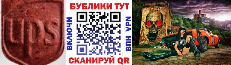 Купить где  Руза  Экстази 99% 
