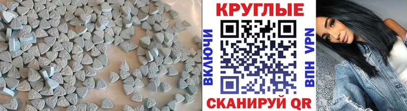 Ecstasy Philipp Plein Руза