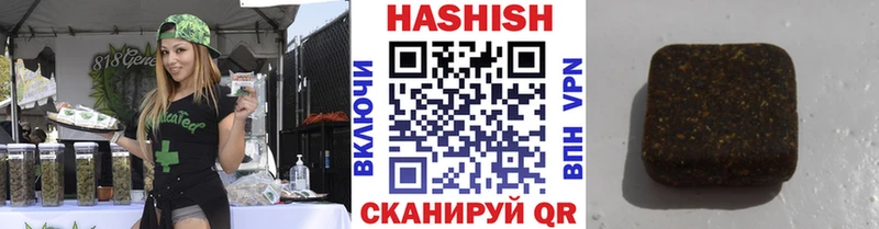 Купить где Руза Гашиш Cannabis