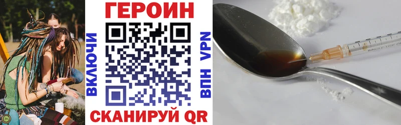 Купить где Руза ГЕРОИН Афган