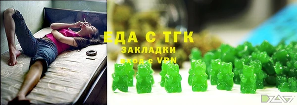 экстази Краснослободск