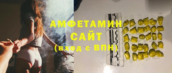 экстази Краснослободск