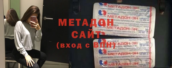 экстази Краснослободск
