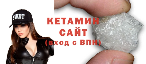 экстази Краснослободск