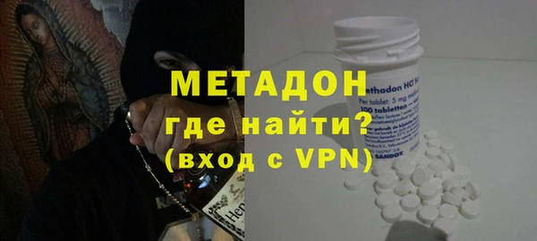 экстази Краснослободск