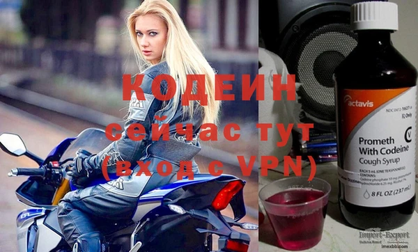 молекула духа Куйбышев