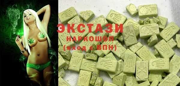 молекула духа Куйбышев