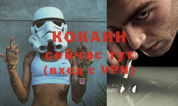 гидропоника Красноперекопск
