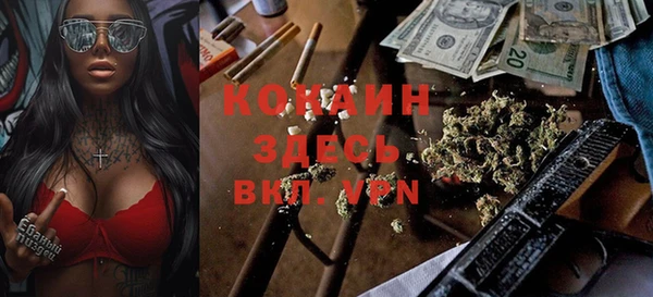 экстази Краснослободск