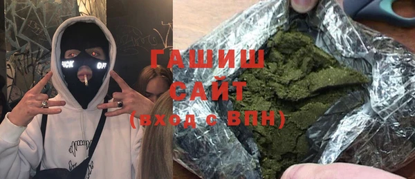 экстази Краснослободск