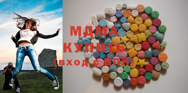 экстази Краснослободск