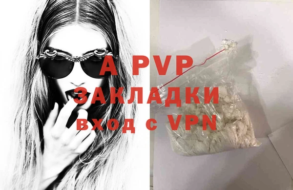 молекула духа Куйбышев