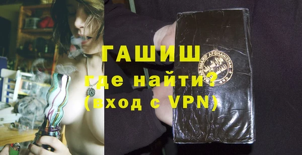 молекула духа Куйбышев