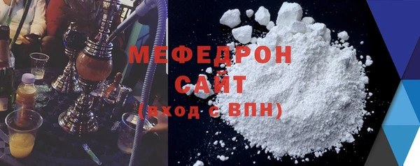 экстази Краснослободск