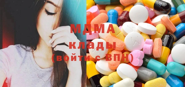 молекула духа Куйбышев