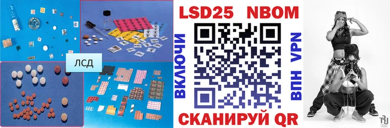 Лсд 25 экстази ecstasy  Купить  Руза 
