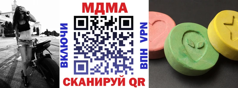MDMA crystal  Купить где  Руза 