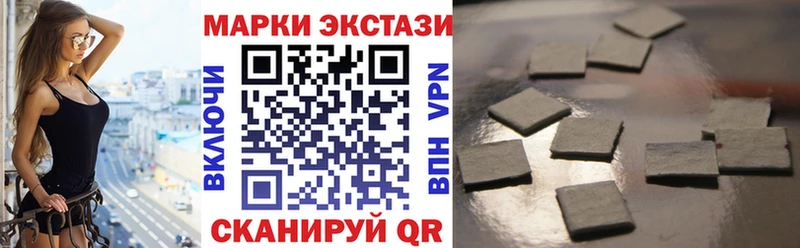 Марки NBOMe 1,8мг  Купить где  Руза 