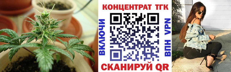 ТГК концентрат  Купить закладки  Руза 